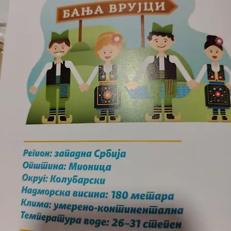 Διαμέρισμα Apartman5